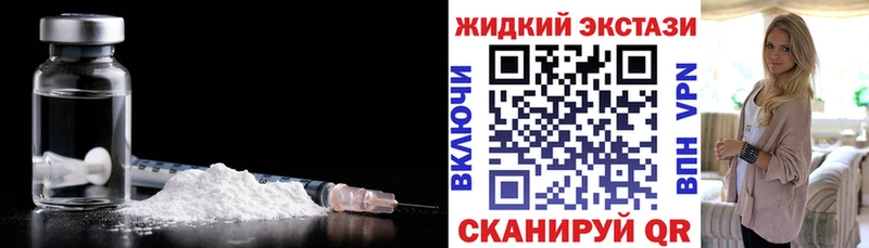 Бутират Butirat что такое наркотик Петровск