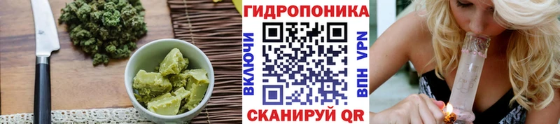 Печенье с ТГК марихуана  Петровск 