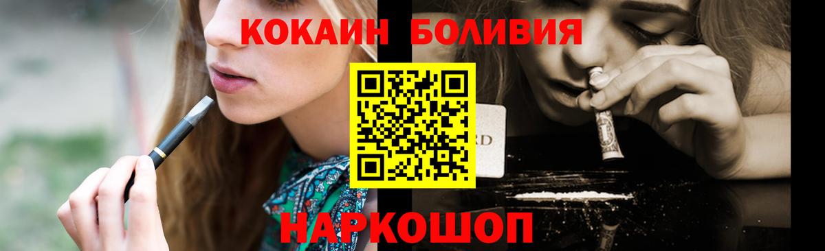COCAIN VHQ Петровск