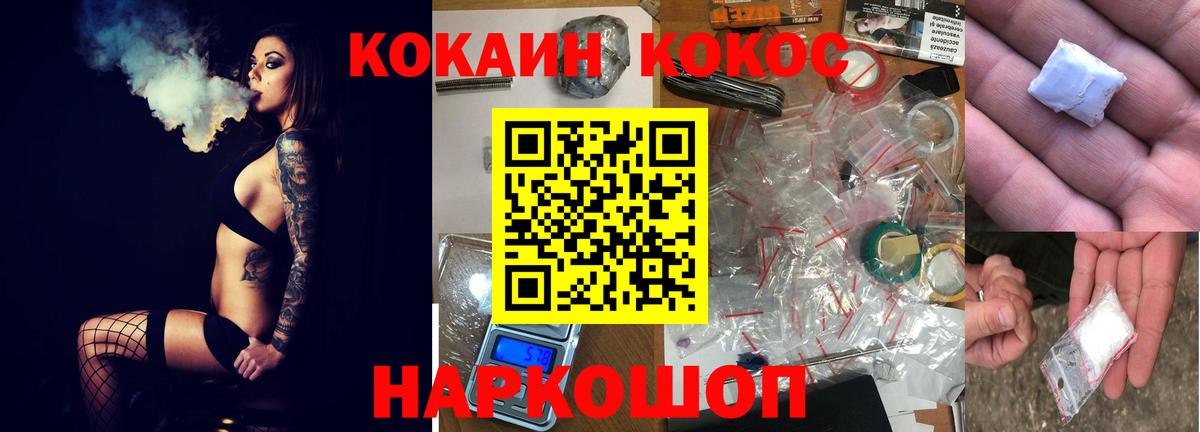 Cocaine  купить наркоту  Вход с VPN  Петровск  Кокаин Колумбийский 