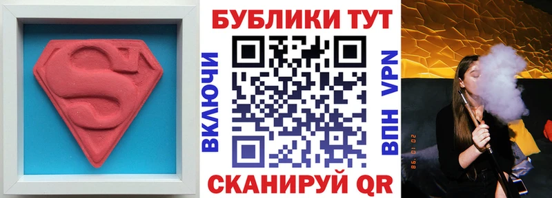 мега как войти  Петровск  ЭКСТАЗИ mix 