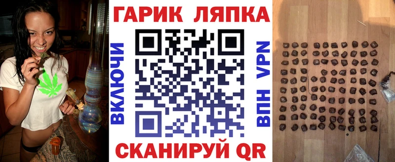 ГАШ убойный  где можно купить   Петровск 