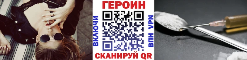 Героин гречка Петровск