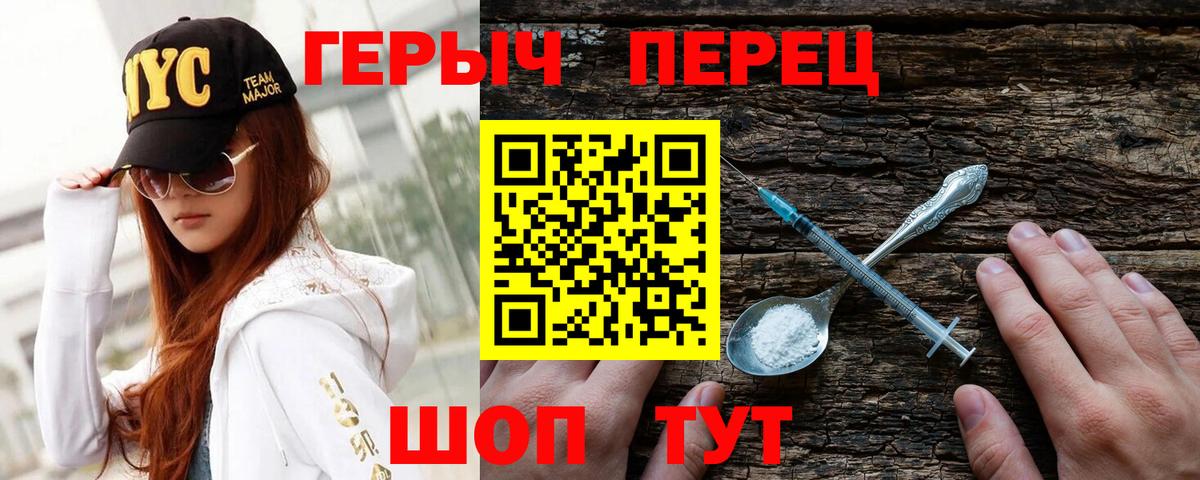 Кодеин Петровск