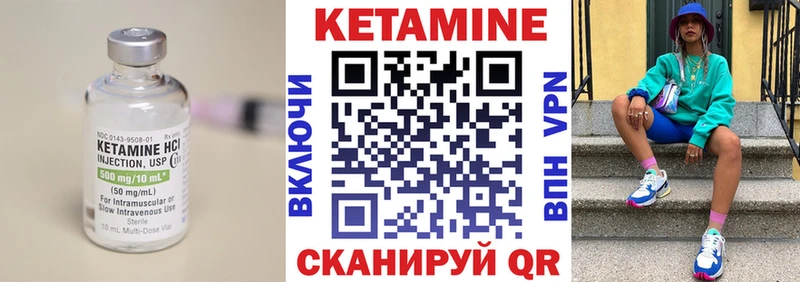 hydra ONION  Петровск  Кетамин ketamine 