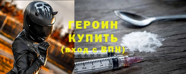 стафф Лабытнанги