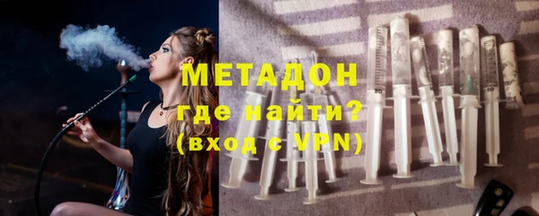 меф VHQ Чита