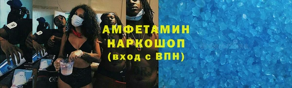 эйфоретик Кулебаки