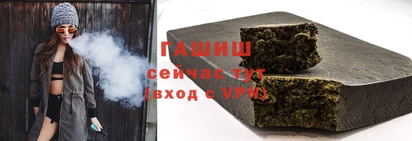 стафф Лабытнанги