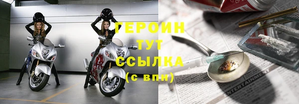 молекула духа Нижний Тагил