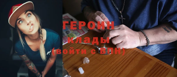 эйфоретик Кулебаки