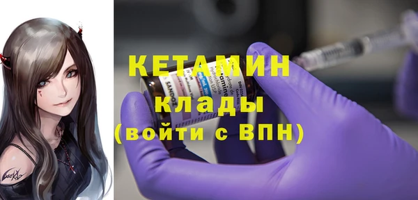 мефедрон мука Кукмор