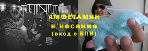 apvp Куйбышев