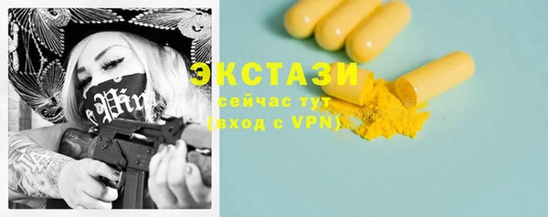винт Ладушкин