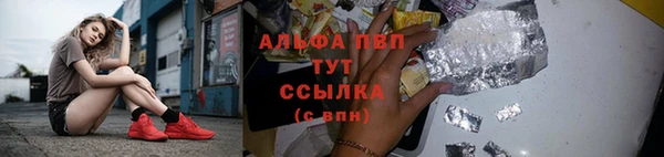 apvp Куйбышев