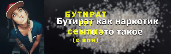 apvp Куйбышев