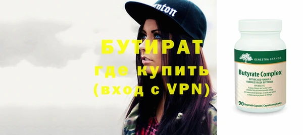 apvp Куйбышев