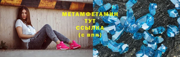 стафф Лабытнанги