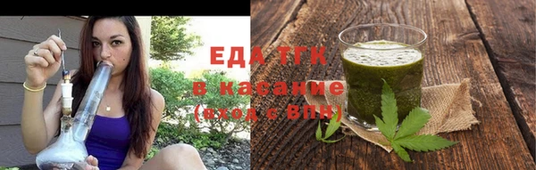 стаф Архангельск