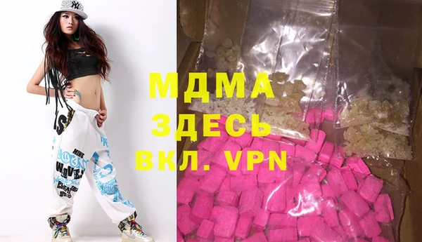 эйфоретик Кулебаки