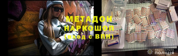 мефедрон мука Кукмор