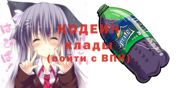эйфоретик Кулебаки