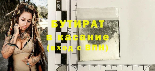 эйфоретик Кулебаки