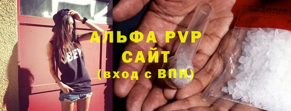 мефедрон мука Кукмор