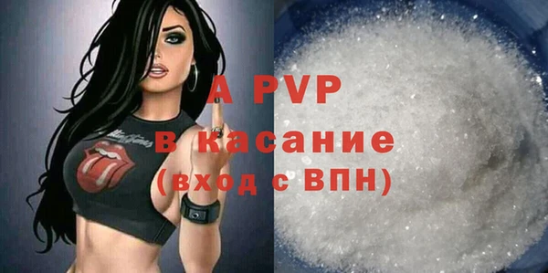 apvp Куйбышев
