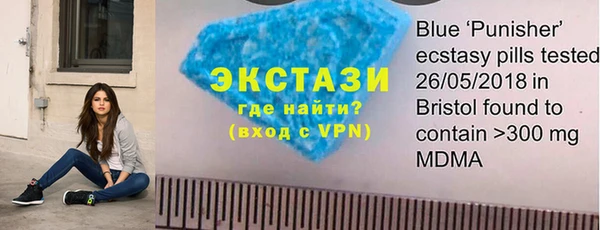 стафф Лабытнанги