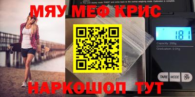 таблы Новокубанск