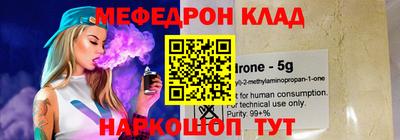 таблы Новокубанск