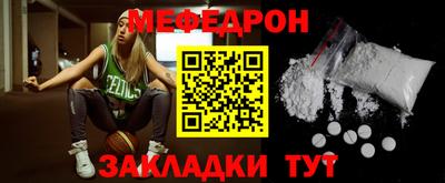 прущая мука Новодвинск