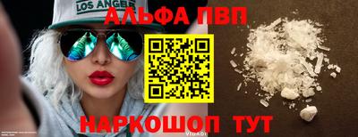 мет Новозыбков