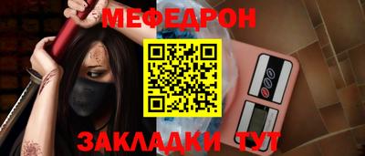 таблы Новокубанск