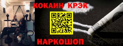 прущая мука Новодвинск
