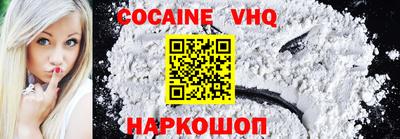 прущая мука Новодвинск