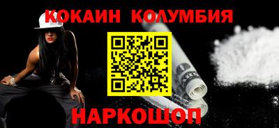 прущая мука Новодвинск