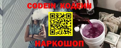 таблы Новокубанск
