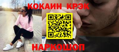 мет Новозыбков