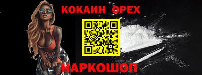 мет Новозыбков