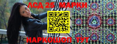 таблы Новокубанск