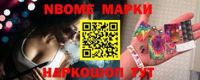 прущая мука Новодвинск