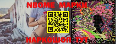 прущая мука Новодвинск