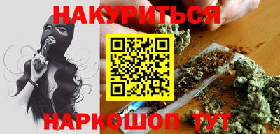 мет Новозыбков