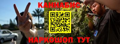 таблы Новокубанск