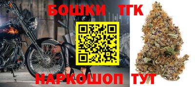 таблы Новокубанск