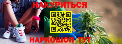 таблы Новокубанск