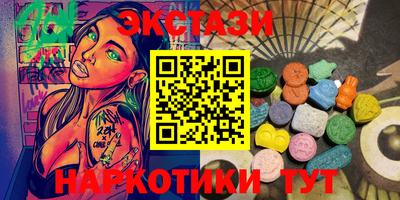 таблы Новокубанск