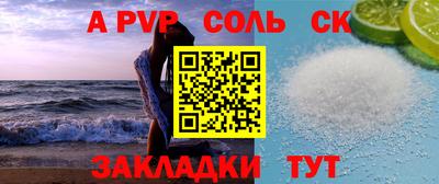 прущая мука Новодвинск